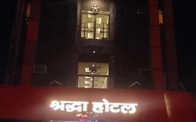 Shraddha Hotel Aligarh