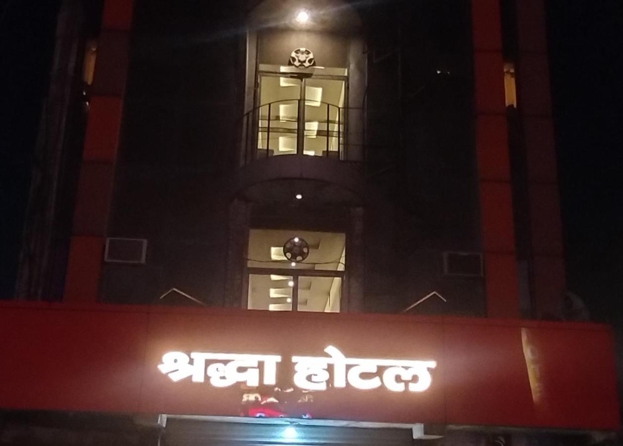 Shraddha Hotel Aligarh Exterior photo